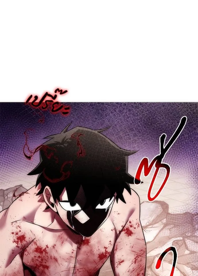 คืนแห่งโทแกบี ตอนที่ 56 รูปที่ 5