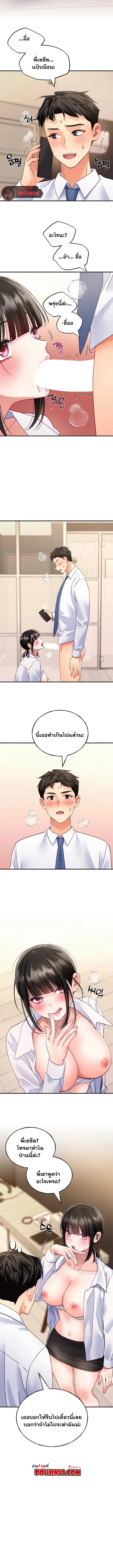 Doujin-Lc- อ่าน โดจิน มังฮวา เกาหลี ญี่ปุ่น จีน แปลไทย I will Plug In ตอนที่ 1 2 3 4 5 6 7 8 9 10 11 12 13 14 ฟรี ไม่มีโฆษณา อ่าน โดจิน Manhwa เกาหลี ญี่ปุ่น จีน เรามีครบ คัดมาให้เน้นๆ โดจิน 18+ รับประกันความฟินโดย  Doujin Lc