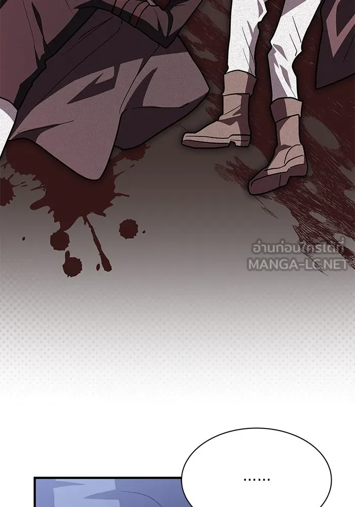 แมวน้อยในรังหมาป่า ตอนที่ 41 รูปที่ 90