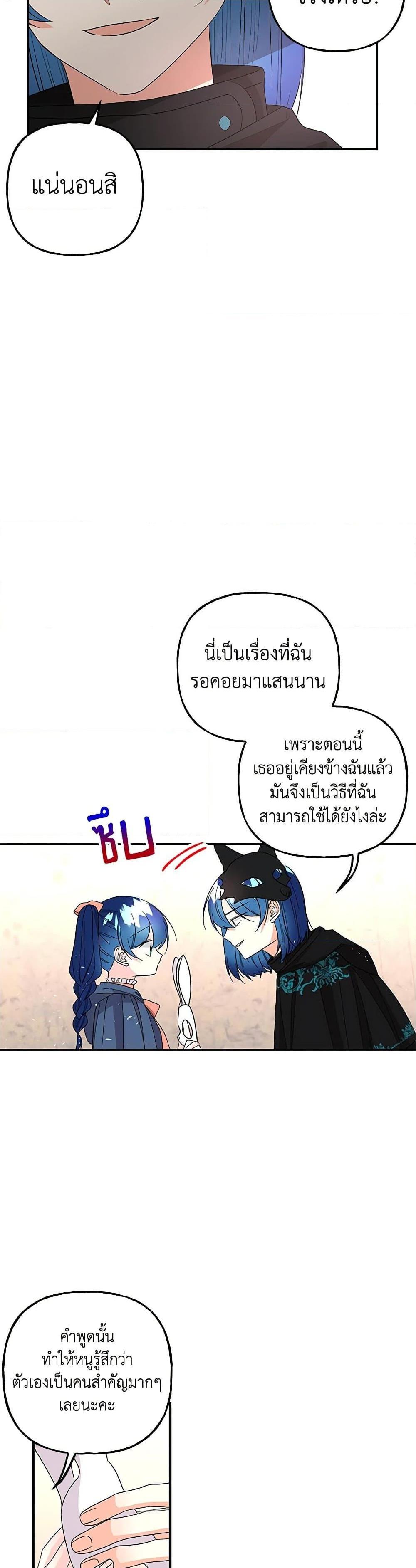 Manga-lc-com อ่านมังงะ อ่านการ์ตูน ออนไลน์ ฟรี Daughter of the Archmage ตอนที่ 1 2 3 4 5 6 7 8 9 10 11 12 13 14 ฟรี ไม่มีโฆษณา Manga-lc - อ่าน มังงะ อ่าน การ์ตูน ออนไลน์ อ่านมังงะ ฟรี