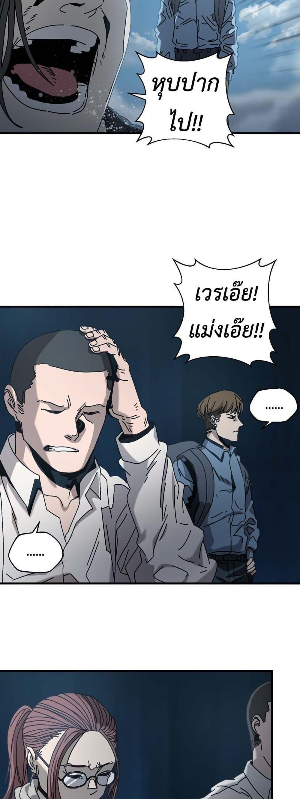 Manga-lc-com อ่านมังงะ อ่านการ์ตูน ออนไลน์ ฟรี Introduction to Survival ตอนที่ 1 2 3 4 5 6 7 8 9 10 11 12 13 14 ฟรี ไม่มีโฆษณา Manga-lc - อ่าน มังงะ อ่าน การ์ตูน ออนไลน์ อ่านมังงะ ฟรี