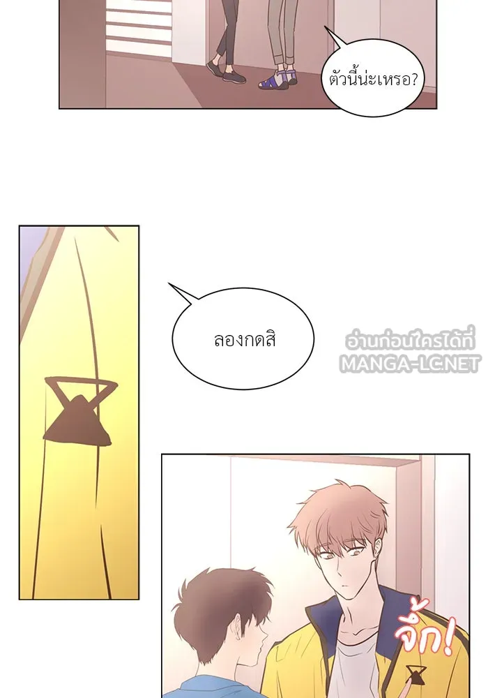 อย่าล้อเล่นกับหัวใจ ตอนที่ 54 รูปที่ 6