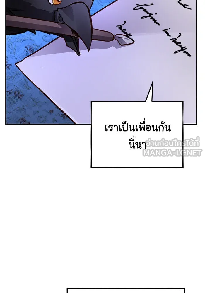 บุตรีดยุกขอไม่แต่งงานbrกับหนุ่มในฝัน ตอนที่ 87 รูปที่ 114