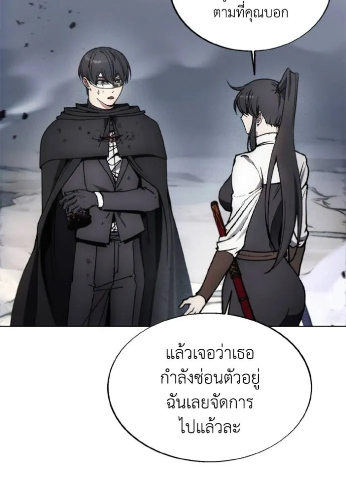 ศึกชิงบัลลังก์เทพเจ้ ตอนที่ 145 รูปที่ 68