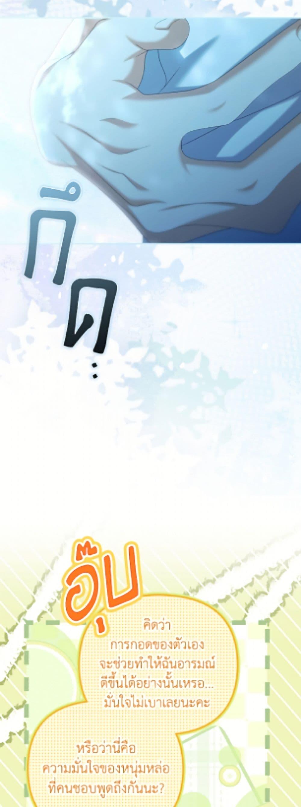 Manga-lc-com อ่านมังงะ อ่านการ์ตูน ออนไลน์ ฟรี Why Are You Obsessed With Your Fake Wife ตอนที่ 1 2 3 4 5 6 7 8 9 10 11 12 13 14 ฟรี ไม่มีโฆษณา Manga-lc - อ่าน มังงะ อ่าน การ์ตูน ออนไลน์ อ่านมังงะ ฟรี
