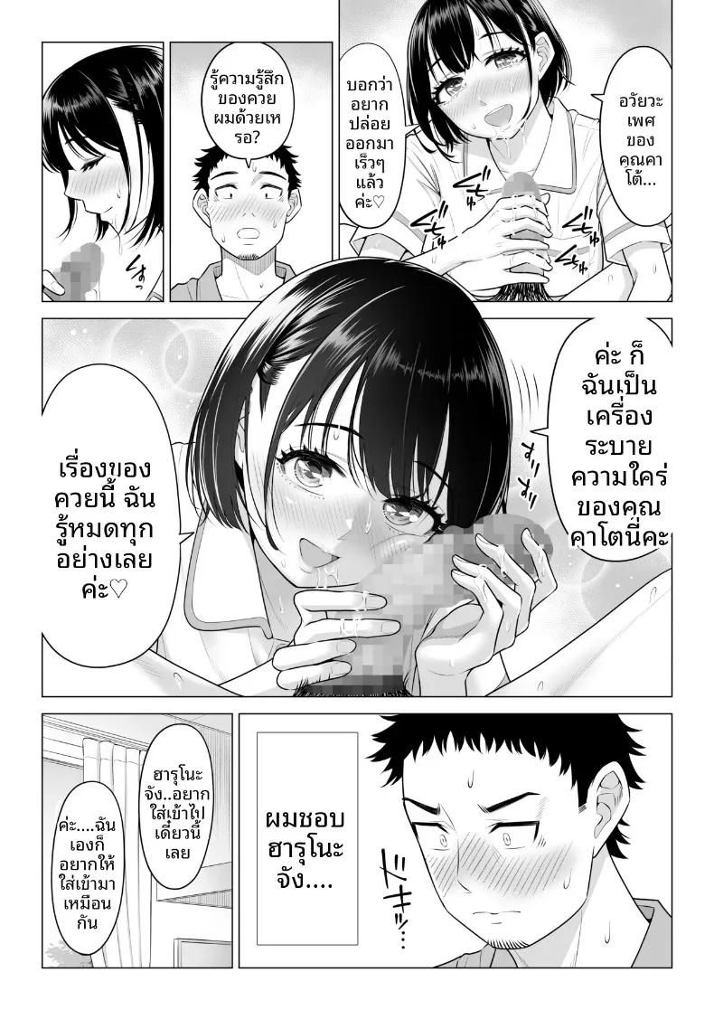 Doujin-Lc- อ่าน โดจิน มังฮวา เกาหลี ญี่ปุ่น จีน แปลไทย คุณฮารุโนะ นานามิ คือบุคลากรทางการแพทย์มือใหม่ (Date Roku) ตอนที่ 1 2 3 4 5 6 7 8 9 10 11 12 13 14 ฟรี ไม่มีโฆษณา อ่าน โดจิน Manhwa เกาหลี ญี่ปุ่น จีน เรามีครบ คัดมาให้เน้นๆ โดจิน 18+ รับประกันความฟินโดย  Doujin Lc