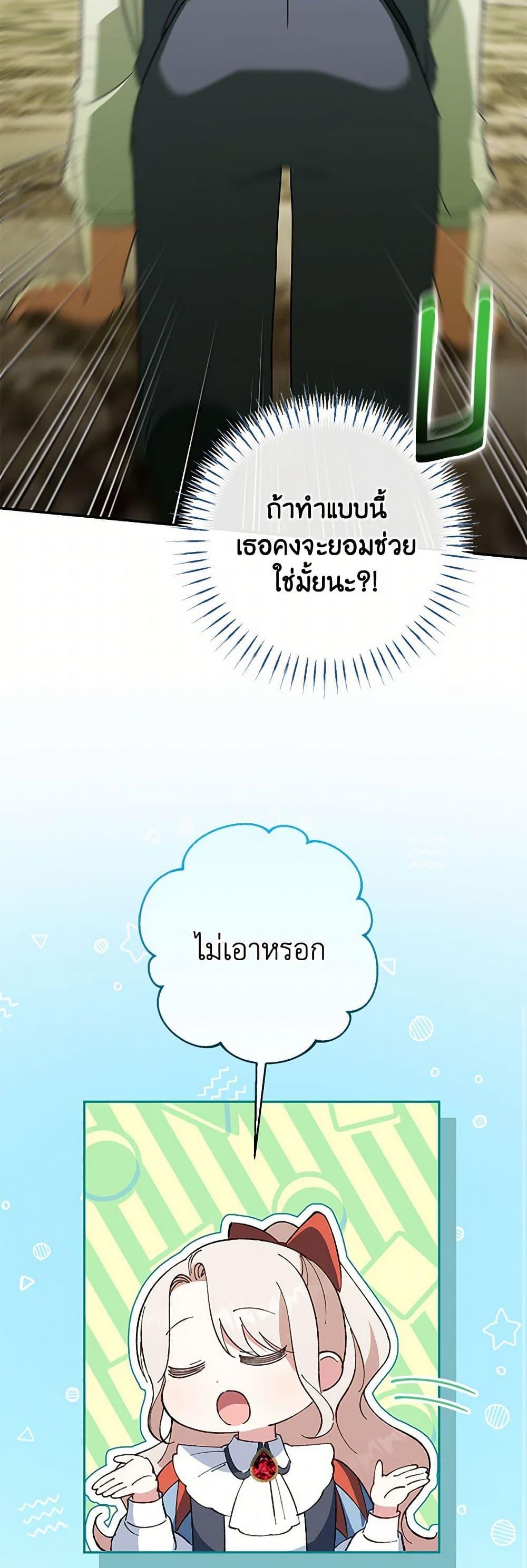 Manga-lc-com อ่านมังงะ อ่านการ์ตูน ออนไลน์ ฟรี The Wicked Little Princess ตอนที่ 1 2 3 4 5 6 7 8 9 10 11 12 13 14 ฟรี ไม่มีโฆษณา Manga-lc - อ่าน มังงะ อ่าน การ์ตูน ออนไลน์ อ่านมังงะ ฟรี