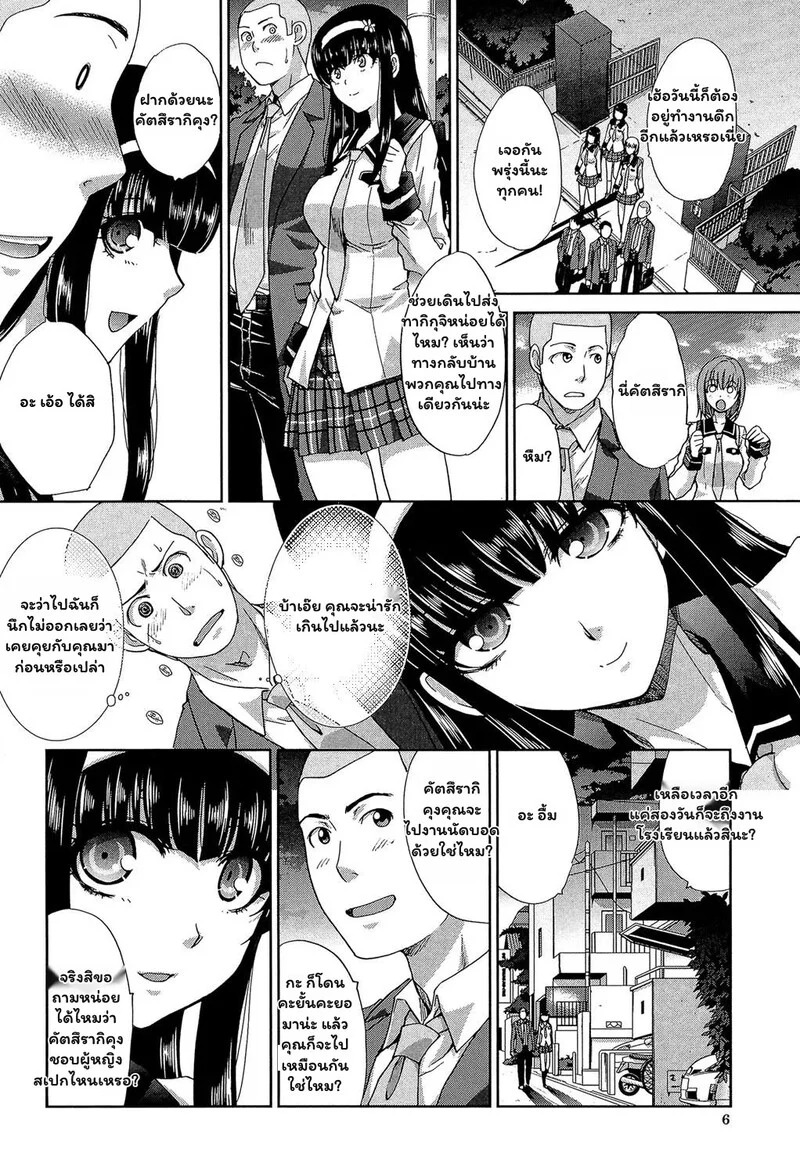 Doujin-Lc- อ่าน โดจิน มังฮวา เกาหลี ญี่ปุ่น จีน แปลไทย สายสัมพันธ์ที่เริ่มจากงานโรงเรียน  [Itaba Hiroshi] Okasaretai Kanojo 1 ตอนที่ 1 ฟรี ไม่มีโฆษณา อ่าน โดจิน Manhwa เกาหลี ญี่ปุ่น จีน เรามีครบ คัดมาให้เน้นๆ โดจิน 18+ รับประกันความฟินโดย Doujin Lc