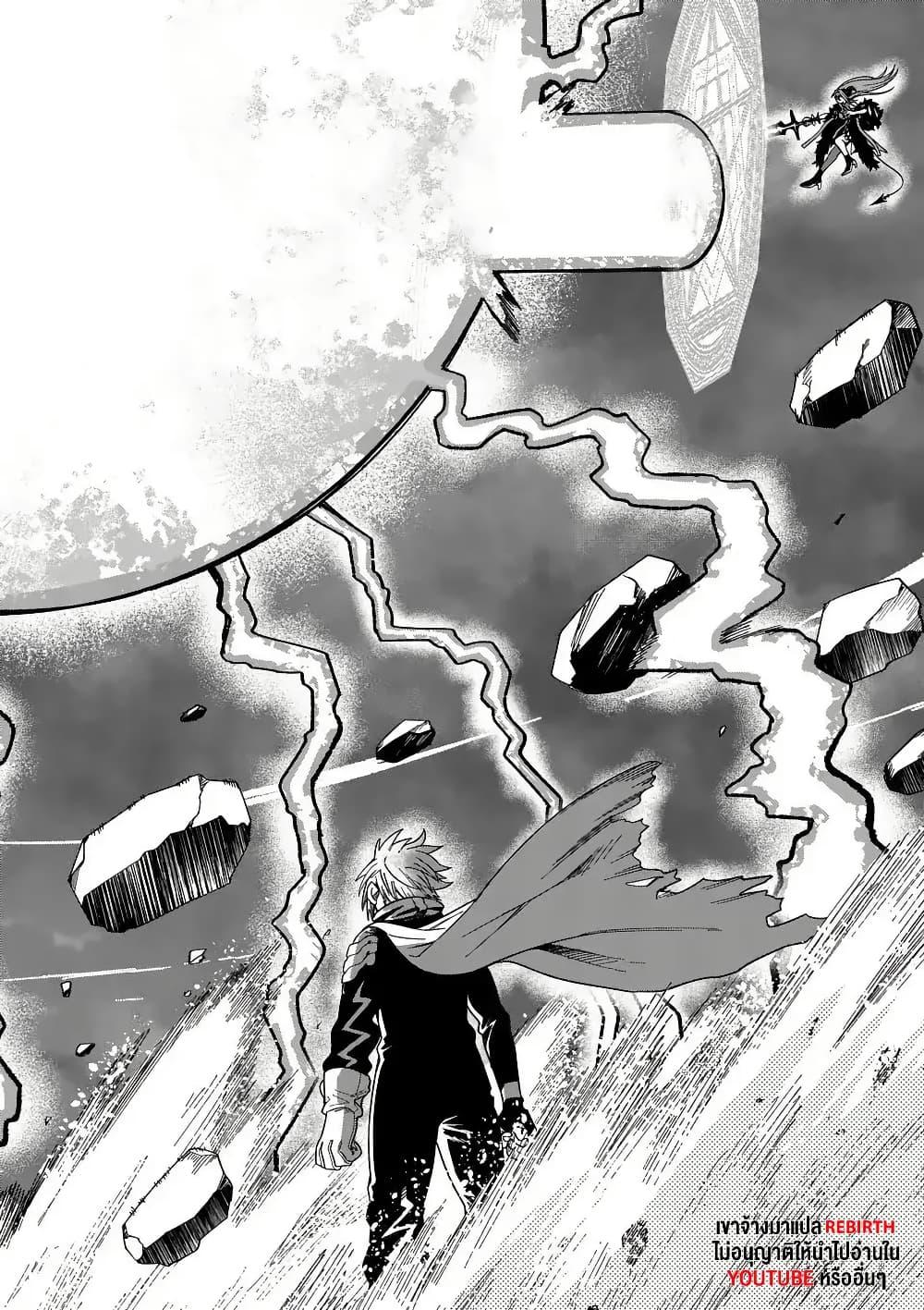 Manga-lc-com อ่านมังงะ อ่านการ์ตูน ออนไลน์ ฟรี Power-Hara Genkai Yuusha, Maougun kara Koutaiguu de Scout sareru – Yuusha Ranking 1-i na no ni Tedori ga Gomi sugite Seikatsu Dekimasen ตอนที่ 1 2 3 4 5 6 7 8 9 10 11 12 13 14 ฟรี ไม่มีโฆษณา Manga-lc - อ่าน มังงะ อ่าน การ์ตูน ออนไลน์ อ่านมังงะ ฟรี