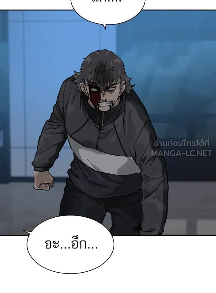 To not die ตอนที่ 59 รูปที่ 90