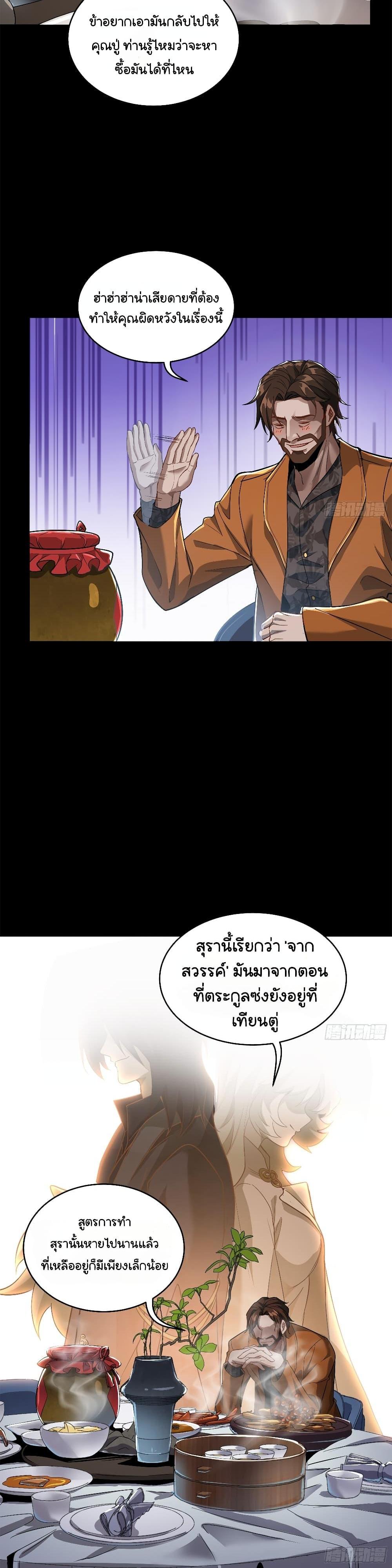 Manga-lc-com อ่านมังงะ อ่านการ์ตูน ออนไลน์ ฟรี Legend of Star General ตอนที่ 1 2 3 4 5 6 7 8 9 10 11 12 13 14 ฟรี ไม่มีโฆษณา Manga-lc - อ่าน มังงะ อ่าน การ์ตูน ออนไลน์ อ่านมังงะ ฟรี