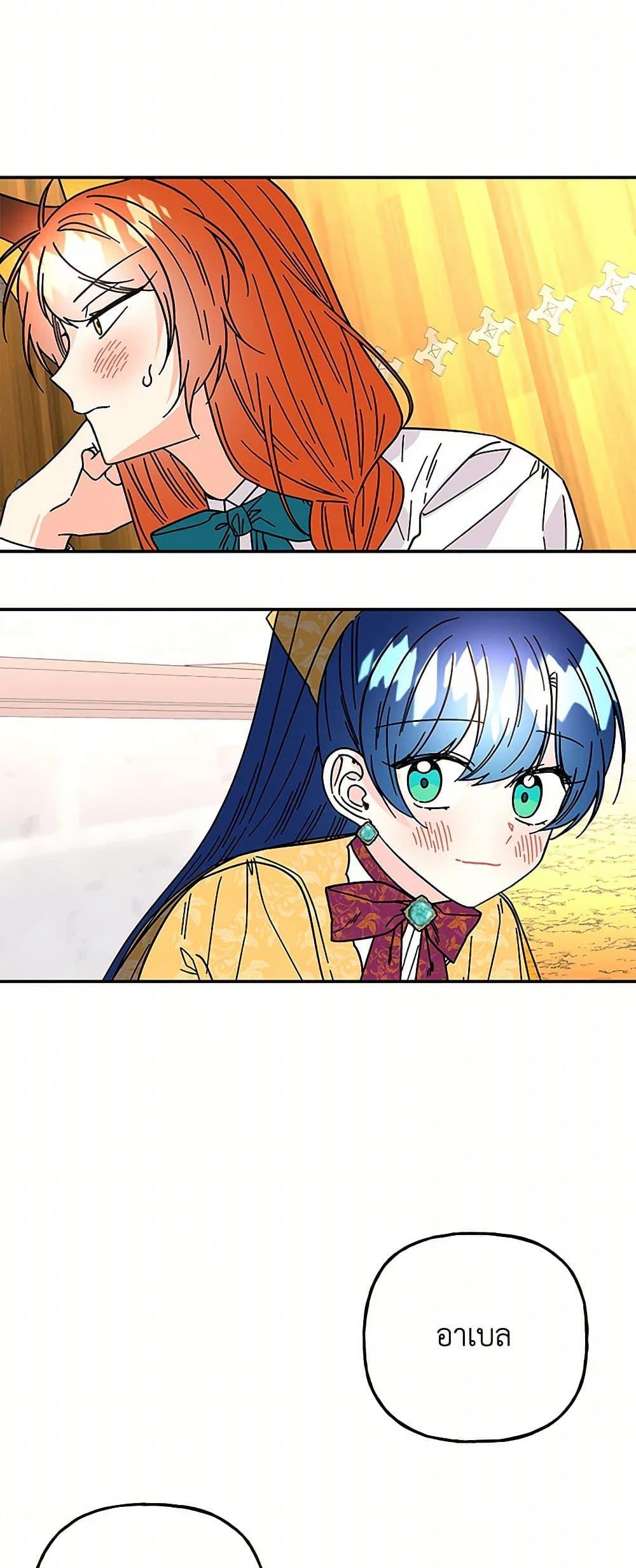 Manga-lc-com อ่านมังงะ อ่านการ์ตูน ออนไลน์ ฟรี Daughter of the Archmage ตอนที่ 1 2 3 4 5 6 7 8 9 10 11 12 13 14 ฟรี ไม่มีโฆษณา Manga-lc - อ่าน มังงะ อ่าน การ์ตูน ออนไลน์ อ่านมังงะ ฟรี