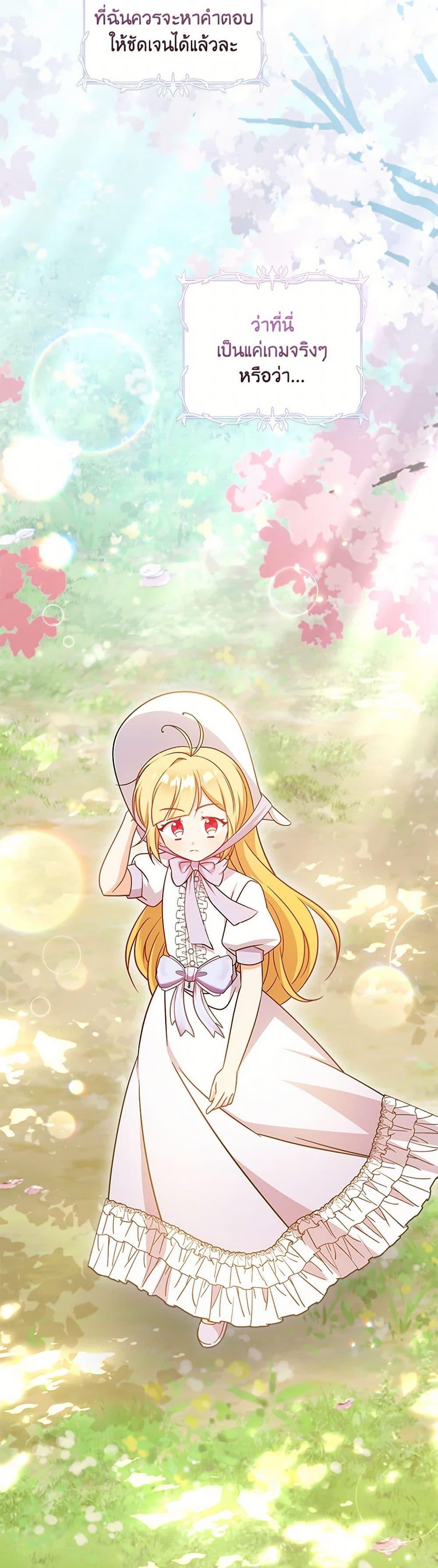 Manga-lc-com อ่านมังงะ อ่านการ์ตูน ออนไลน์ ฟรี Baby Pharmacist Princess ตอนที่ 1 2 3 4 5 6 7 8 9 10 11 12 13 14 ฟรี ไม่มีโฆษณา Manga-lc - อ่าน มังงะ อ่าน การ์ตูน ออนไลน์ อ่านมังงะ ฟรี