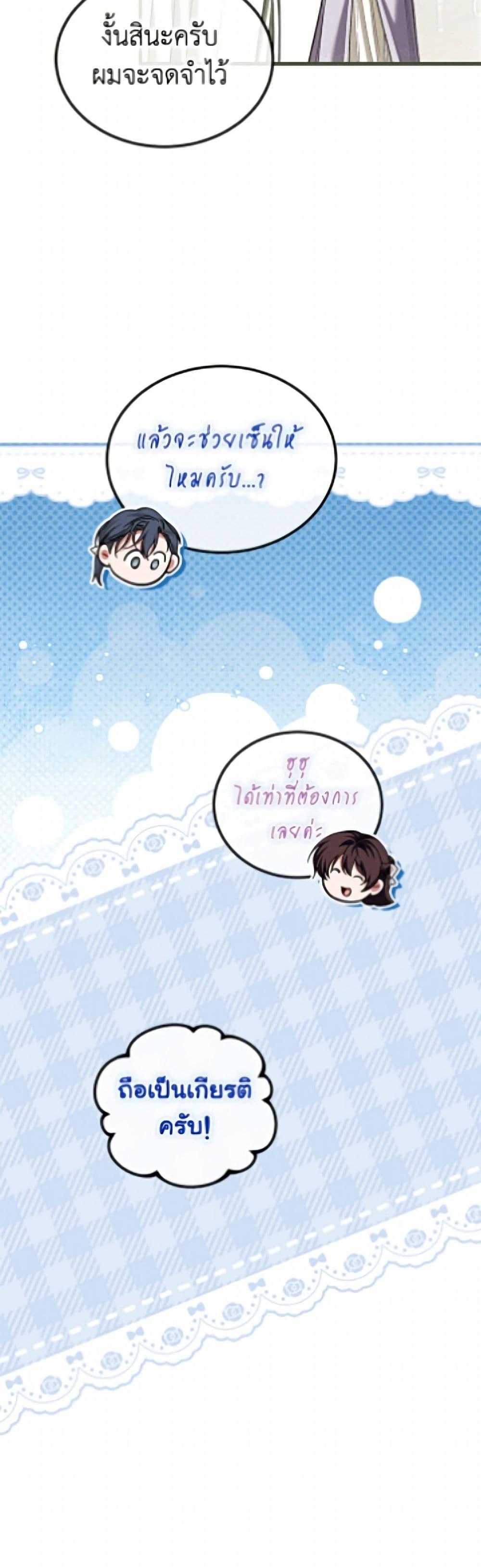 Manga-lc-com อ่านมังงะ อ่านการ์ตูน ออนไลน์ ฟรี Limited Extra time ตอนที่ 1 2 3 4 5 6 7 8 9 10 11 12 13 14 ฟรี ไม่มีโฆษณา Manga-lc - อ่าน มังงะ อ่าน การ์ตูน ออนไลน์ อ่านมังงะ ฟรี
