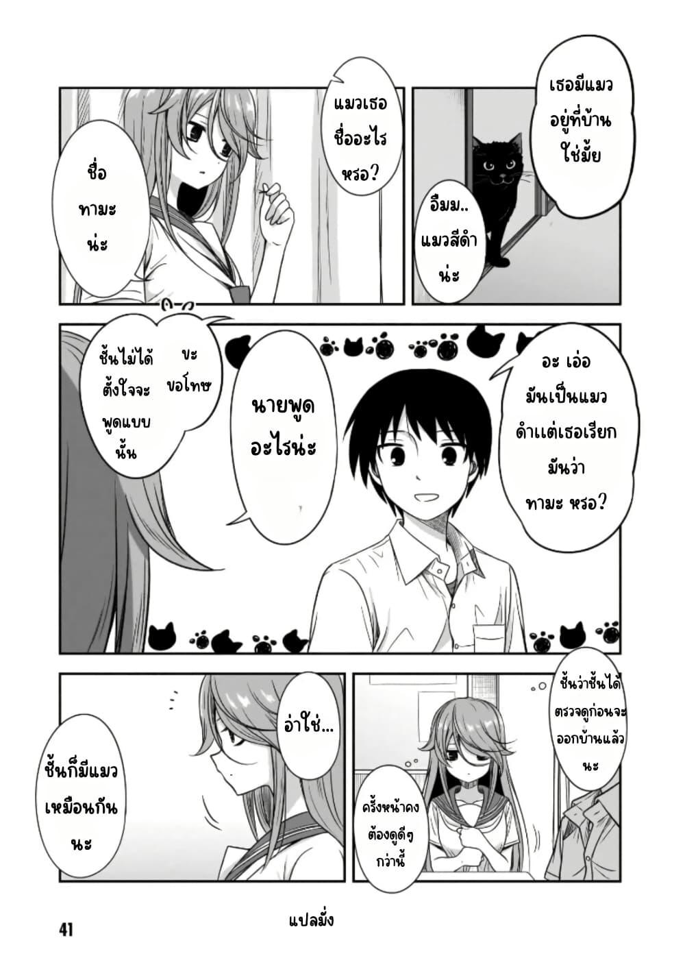 Manga-lc-com อ่านมังงะ อ่านการ์ตูน ออนไลน์ ฟรี Kurai Anoko to Shitai koto ตอนที่ 1 2 3 4 5 6 7 8 9 10 11 12 13 14 ฟรี ไม่มีโฆษณา Manga-lc - อ่าน มังงะ อ่าน การ์ตูน ออนไลน์ อ่านมังงะ ฟรี