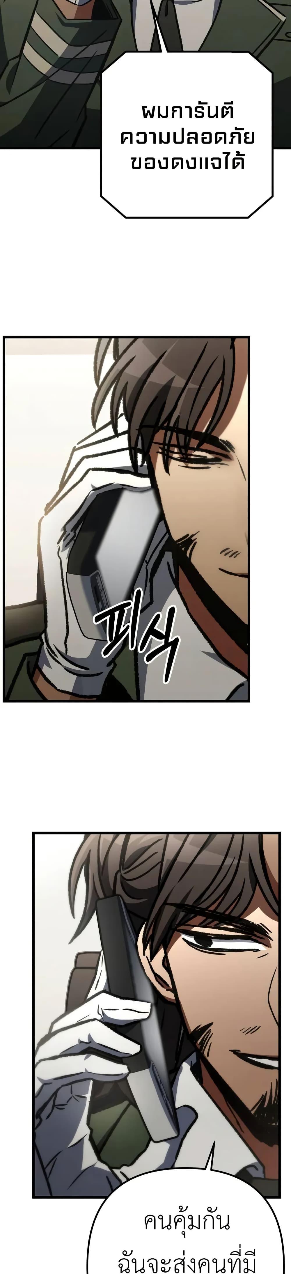 Manga-lc-com อ่านมังงะ อ่านการ์ตูน ออนไลน์ ฟรี The Genius Assassin Who Takes it All ตอนที่ 1 2 3 4 5 6 7 8 9 10 11 12 13 14 ฟรี ไม่มีโฆษณา Manga-lc - อ่าน มังงะ อ่าน การ์ตูน ออนไลน์ อ่านมังงะ ฟรี