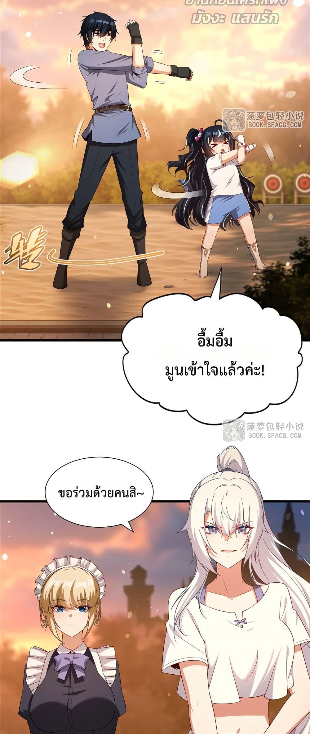 Manga-lc-com อ่านมังงะ อ่านการ์ตูน ออนไลน์ ฟรี MalevolentDrag ตอนที่ 1 2 3 4 5 6 7 8 9 10 11 12 13 14 ฟรี ไม่มีโฆษณา Manga-lc - อ่าน มังงะ อ่าน การ์ตูน ออนไลน์ อ่านมังงะ ฟรี