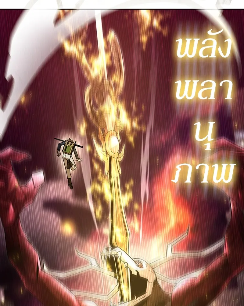 Clever Cleaning Life Of The Returned Genius Hunter ส_ดยอดฮ_นเตอร_สายคล_น ตอนที่ ตอนที่ 80 รูปที่ 7