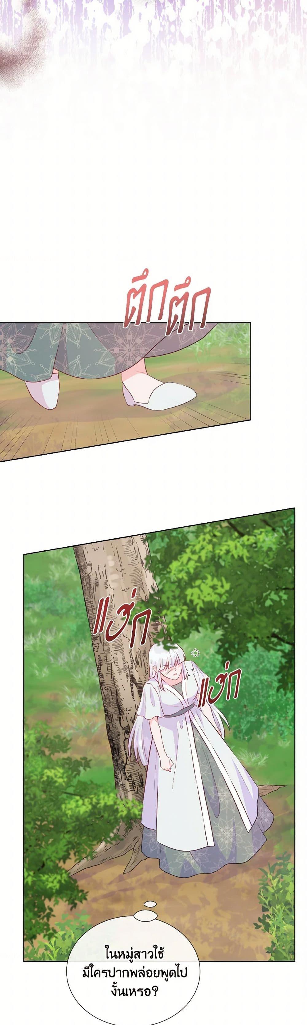 Manga-lc-com อ่านมังงะ อ่านการ์ตูน ออนไลน์ ฟรี Don’t Trust the Female Lead ตอนที่ 1 2 3 4 5 6 7 8 9 10 11 12 13 14 ฟรี ไม่มีโฆษณา Manga-lc - อ่าน มังงะ อ่าน การ์ตูน ออนไลน์ อ่านมังงะ ฟรี