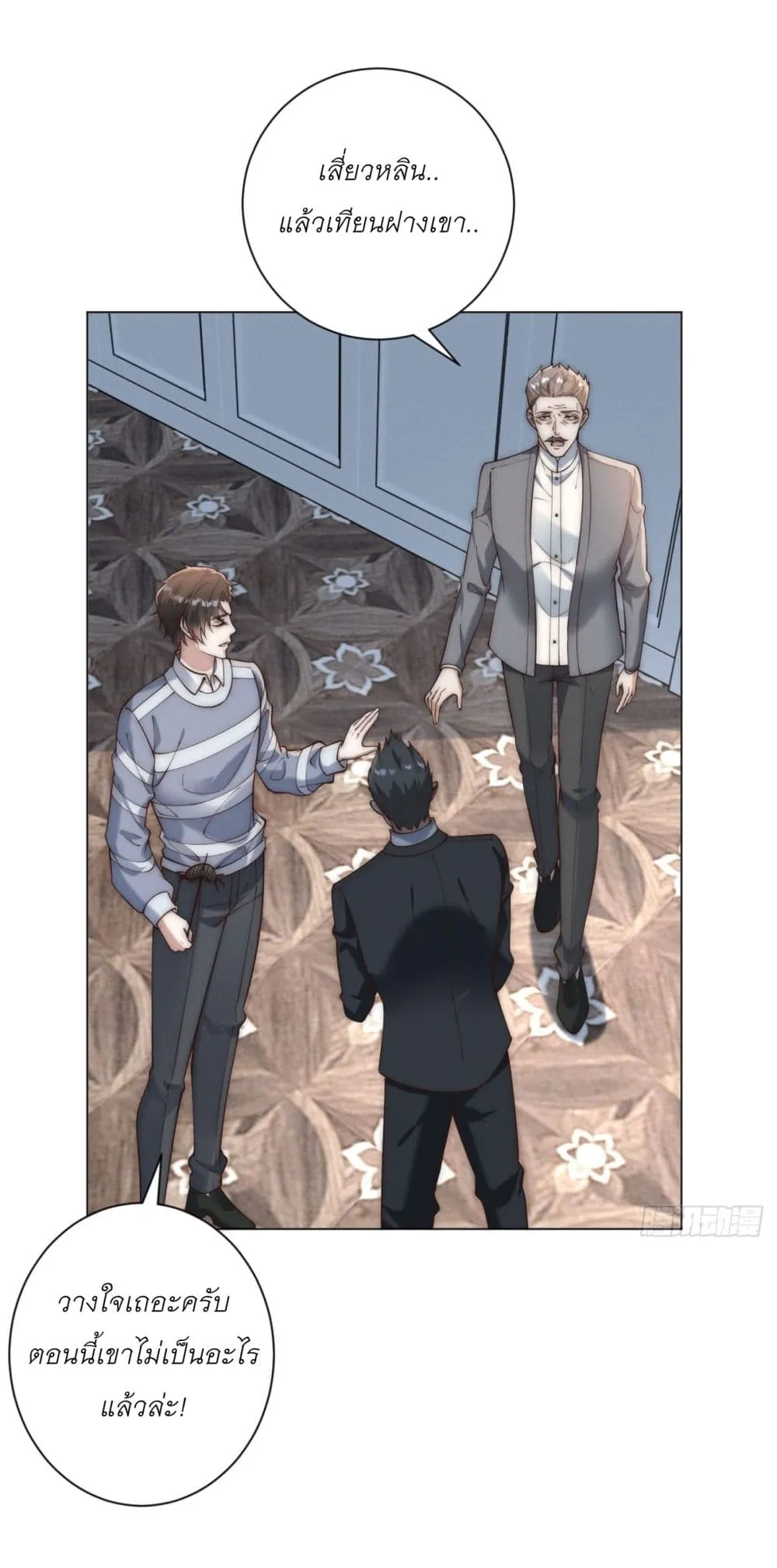 Manga-lc-com อ่านมังงะ อ่านการ์ตูน ออนไลน์ ฟรี Dominating With the Price Collapse System ตอนที่ 1 2 3 4 5 6 7 8 9 10 11 12 13 14 ฟรี ไม่มีโฆษณา Manga-lc - อ่าน มังงะ อ่าน การ์ตูน ออนไลน์ อ่านมังงะ ฟรี