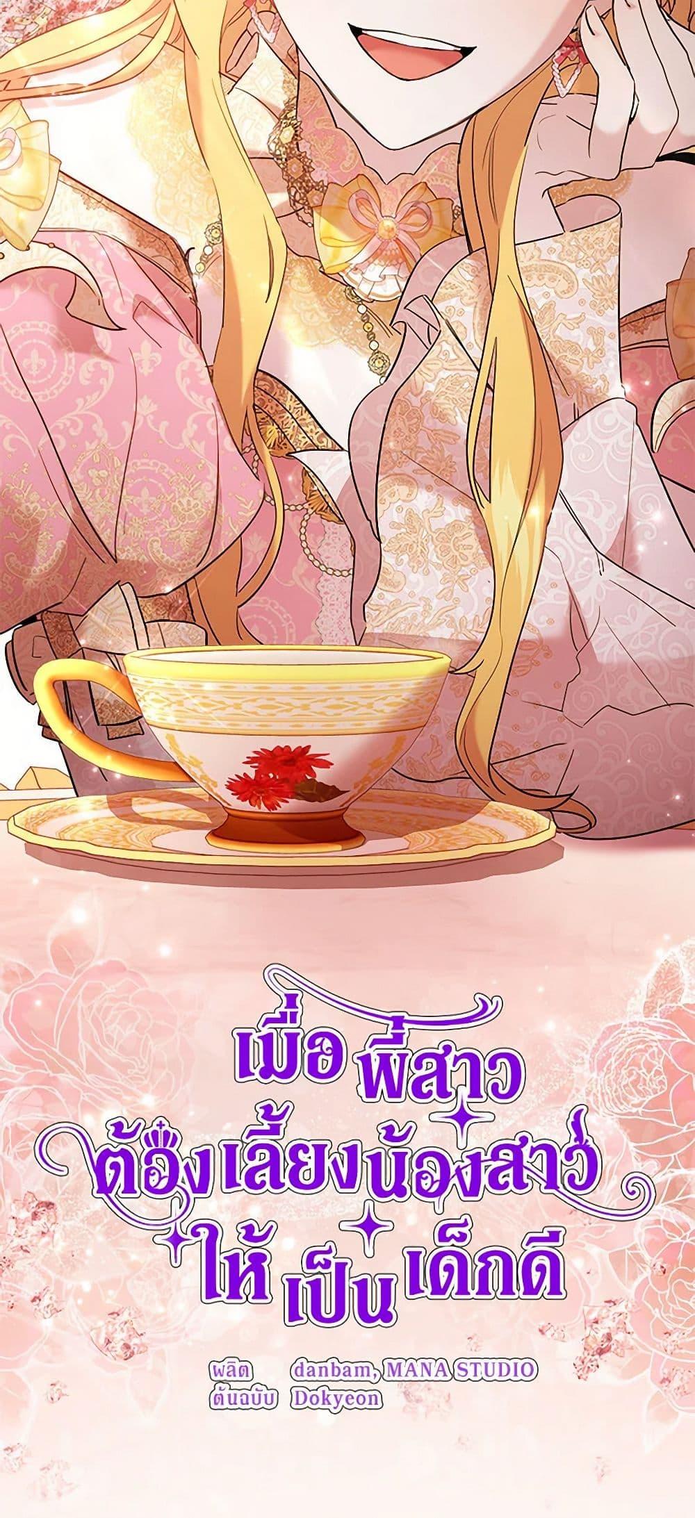 Manga-lc-com อ่านมังงะ อ่านการ์ตูน ออนไลน์ ฟรี I Need to Raise My Sister Right ตอนที่ 1 2 3 4 5 6 7 8 9 10 11 12 13 14 ฟรี ไม่มีโฆษณา Manga-lc - อ่าน มังงะ อ่าน การ์ตูน ออนไลน์ อ่านมังงะ ฟรี
