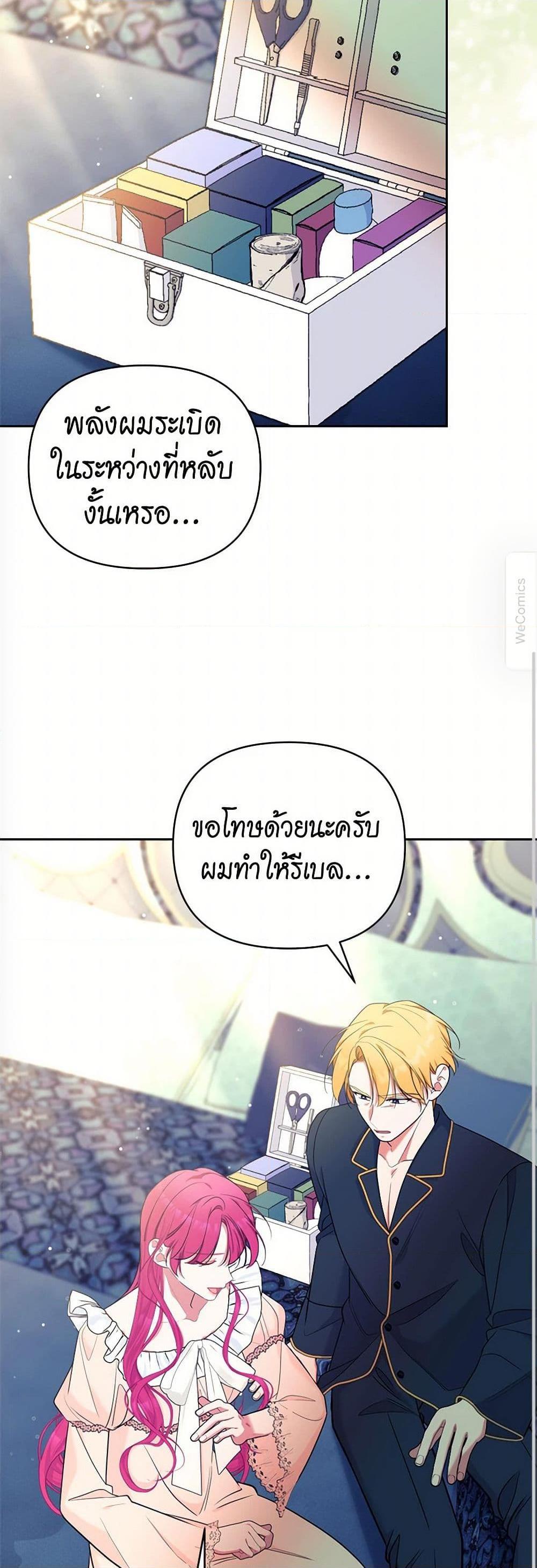 Manga-lc-com อ่านมังงะ อ่านการ์ตูน ออนไลน์ ฟรี Breaking News ตอนที่ 1 2 3 4 5 6 7 8 9 10 11 12 13 14 ฟรี ไม่มีโฆษณา Manga-lc - อ่าน มังงะ อ่าน การ์ตูน ออนไลน์ อ่านมังงะ ฟรี