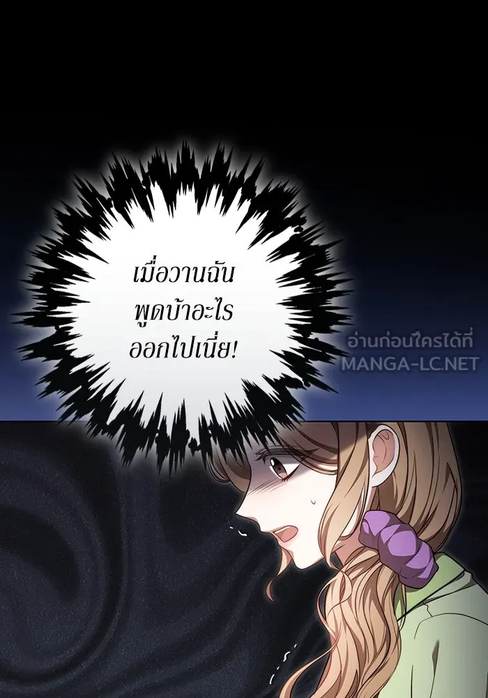 ละลายรักให้ล้นใจ ตอนที่ 35 รูปที่ 72