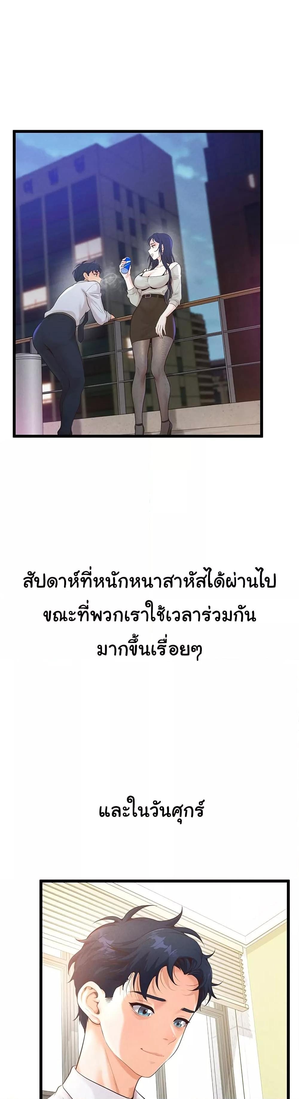 Doujin-Lc- อ่าน โดจิน มังฮวา เกาหลี ญี่ปุ่น จีน แปลไทย Workplace Relationship Management ตอนที่ 1 2 3 4 5 6 7 8 9 10 11 12 13 14 ฟรี ไม่มีโฆษณา อ่าน โดจิน Manhwa เกาหลี ญี่ปุ่น จีน เรามีครบ คัดมาให้เน้นๆ โดจิน 18+ รับประกันความฟินโดย  Doujin Lc