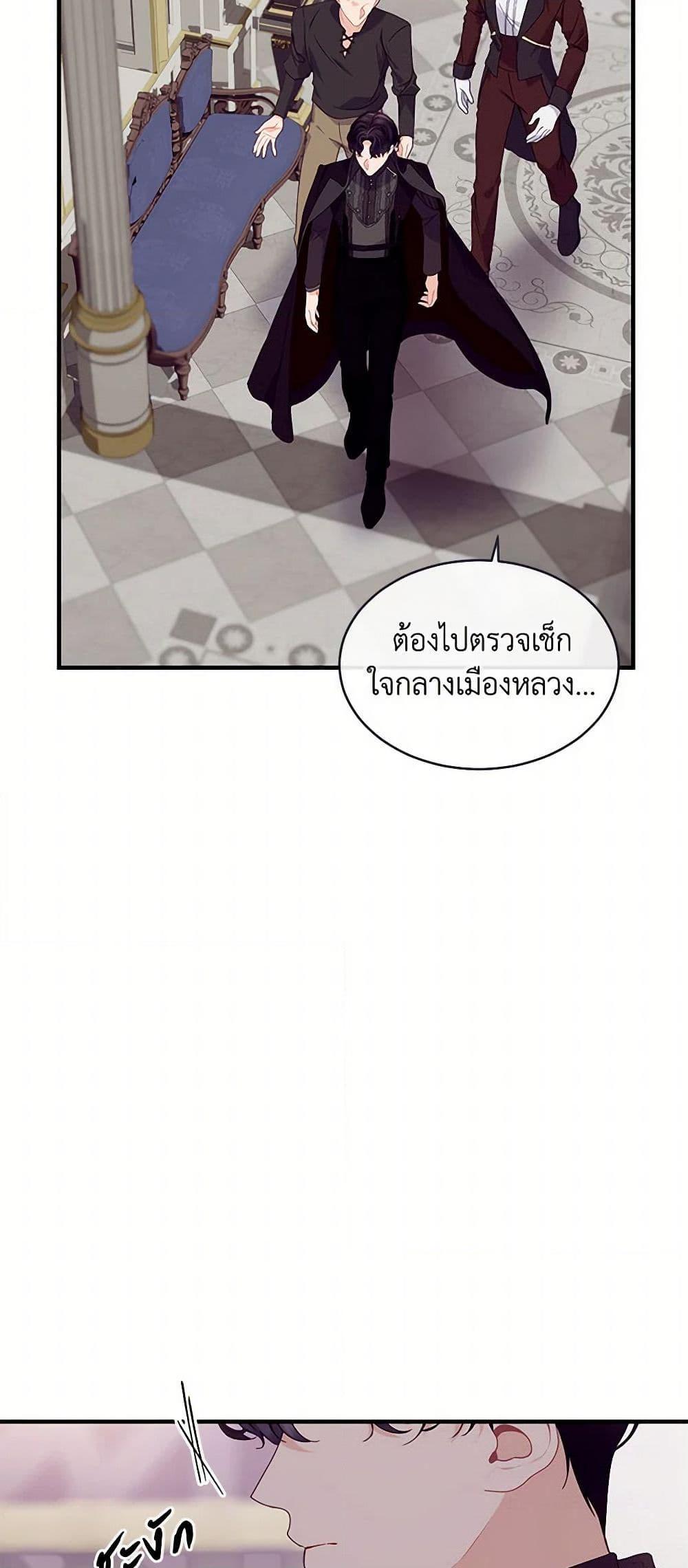 Manga-lc-com อ่านมังงะ อ่านการ์ตูน ออนไลน์ ฟรี The Elegant Sea of Savagery ตอนที่ 1 2 3 4 5 6 7 8 9 10 11 12 13 14 ฟรี ไม่มีโฆษณา Manga-lc - อ่าน มังงะ อ่าน การ์ตูน ออนไลน์ อ่านมังงะ ฟรี