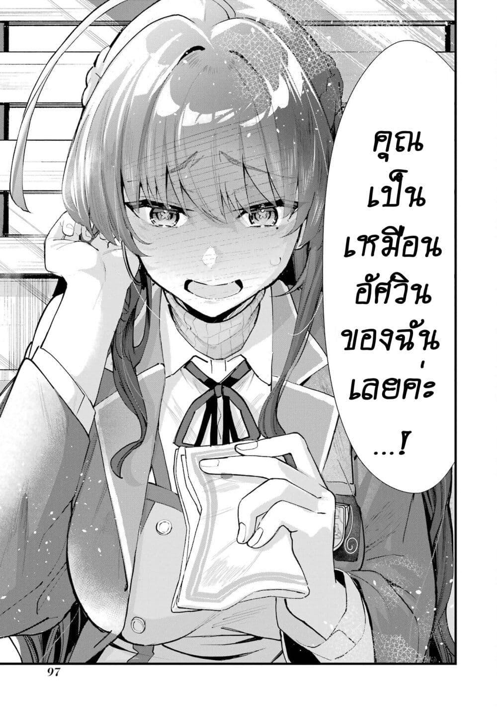 Manga-lc-com อ่านมังงะ อ่านการ์ตูน ออนไลน์ ฟรี Urakata de Support Shiteta Geinou Ikka wo Tsuihousareta Boku wa, Futsuu no Seishun wo Ouka Shitai ตอนที่ 1 2 3 4 5 6 7 8 9 10 11 12 13 14 ฟรี ไม่มีโฆษณา Manga-lc - อ่าน มังงะ อ่าน การ์ตูน ออนไลน์ อ่านมังงะ ฟรี