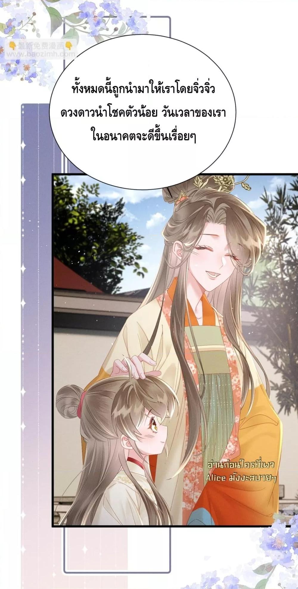 Manga-lc-com อ่านมังงะ อ่านการ์ตูน ออนไลน์ ฟรี เสียงหัวใจของเธ ตอนที่ 1 2 3 4 5 6 7 8 9 10 11 12 13 14 ฟรี ไม่มีโฆษณา Manga-lc - อ่าน มังงะ อ่าน การ์ตูน ออนไลน์ อ่านมังงะ ฟรี