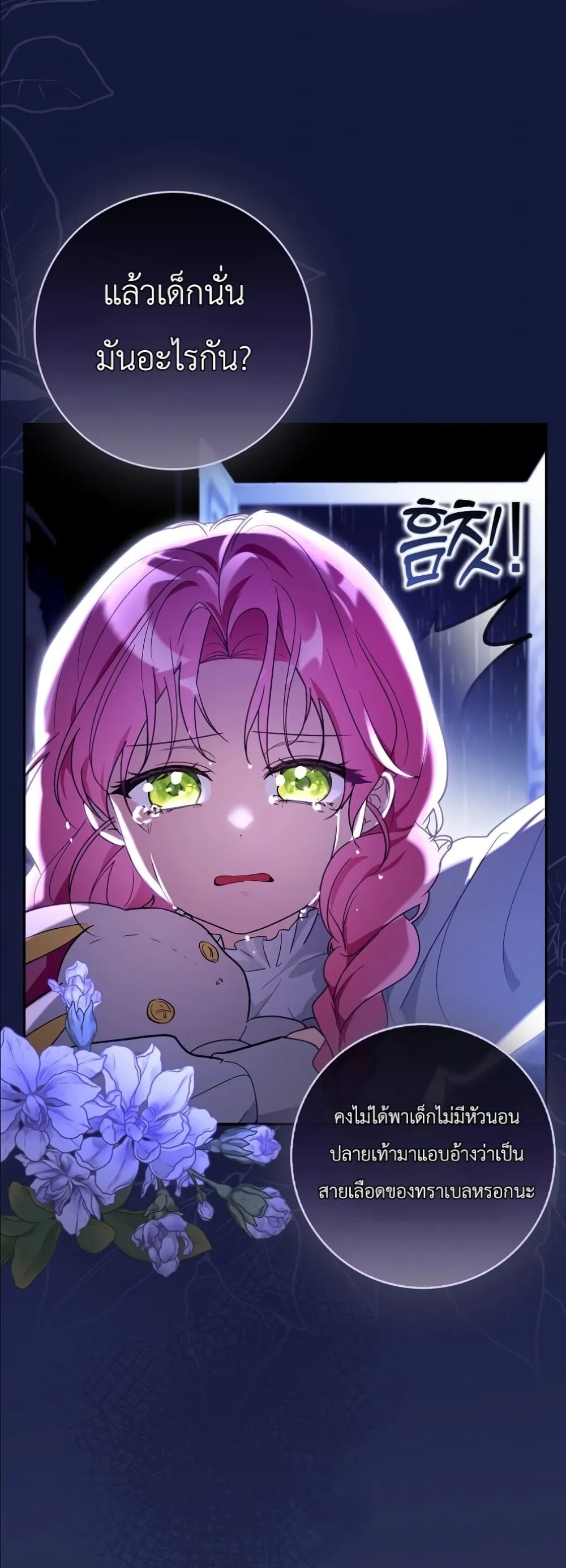 Manga-lc-com อ่านมังงะ อ่านการ์ตูน ออนไลน์ ฟรี I Will Save My Dad ตอนที่ 1 2 3 4 5 6 7 8 9 10 11 12 13 14 ฟรี ไม่มีโฆษณา Manga-lc - อ่าน มังงะ อ่าน การ์ตูน ออนไลน์ อ่านมังงะ ฟรี