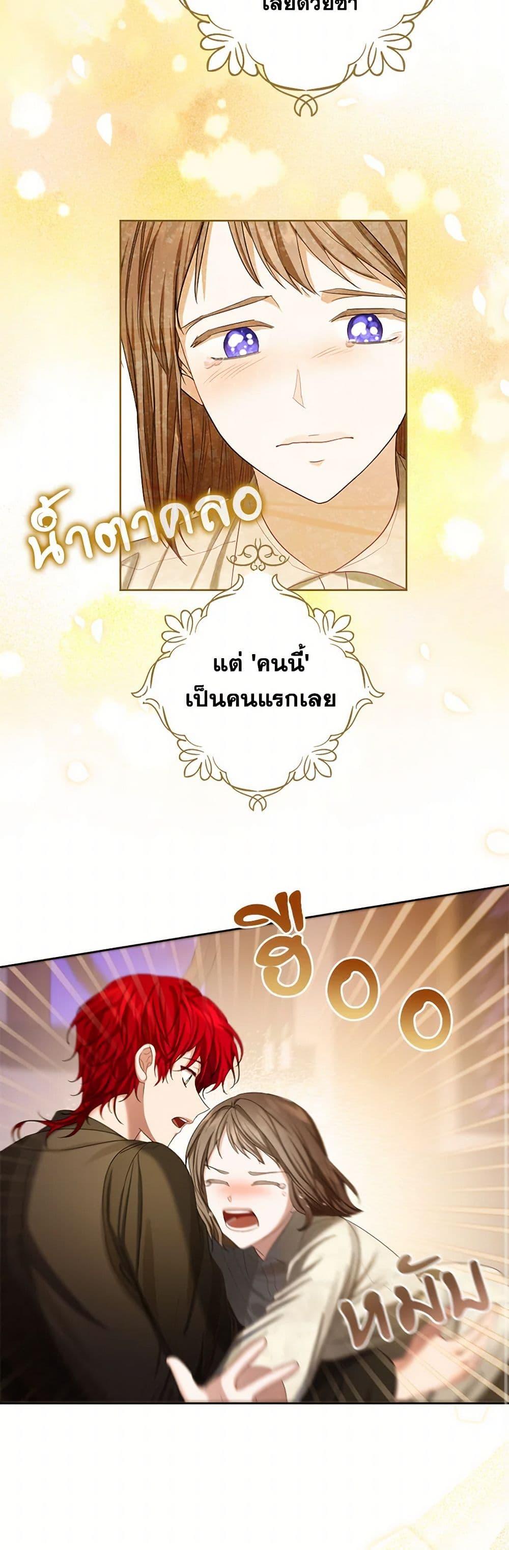 Manga-lc-com อ่านมังงะ อ่านการ์ตูน ออนไลน์ ฟรี The Duchess’s Contract Marriage ตอนที่ 1 2 3 4 5 6 7 8 9 10 11 12 13 14 ฟรี ไม่มีโฆษณา Manga-lc - อ่าน มังงะ อ่าน การ์ตูน ออนไลน์ อ่านมังงะ ฟรี