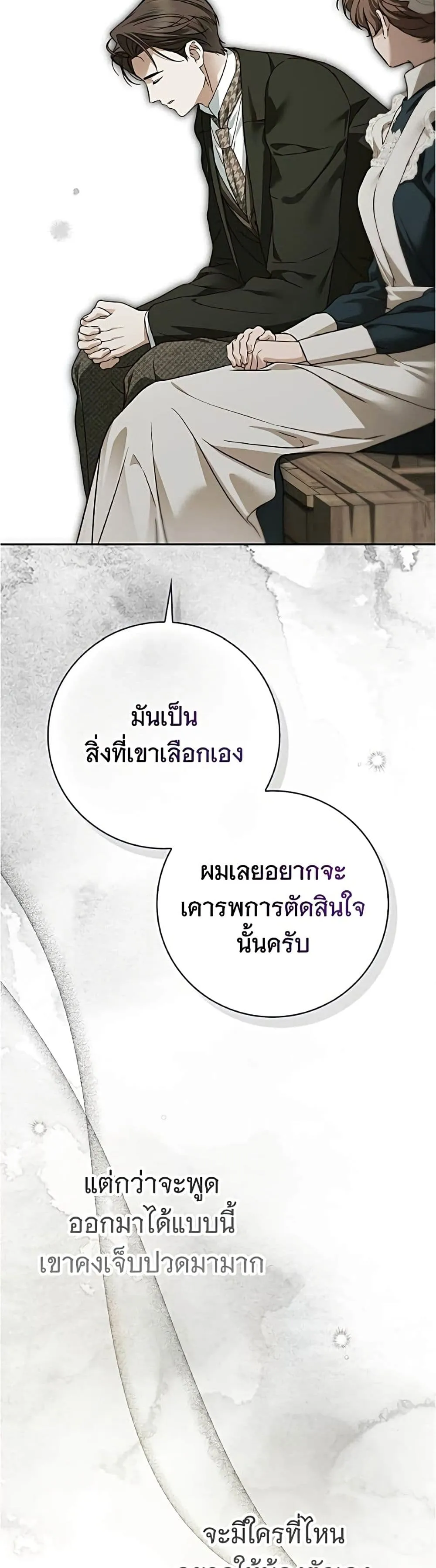 Manga-lc-com อ่านมังงะ อ่านการ์ตูน ออนไลน์ ฟรี The Count’s Secret Maid ตอนที่ 1 2 3 4 5 6 7 8 9 10 11 12 13 14 ฟรี ไม่มีโฆษณา Manga-lc - อ่าน มังงะ อ่าน การ์ตูน ออนไลน์ อ่านมังงะ ฟรี