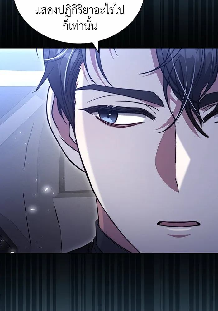 ละลายรักให้ล้นใจ ตอนที่ 59 รูปที่ 26