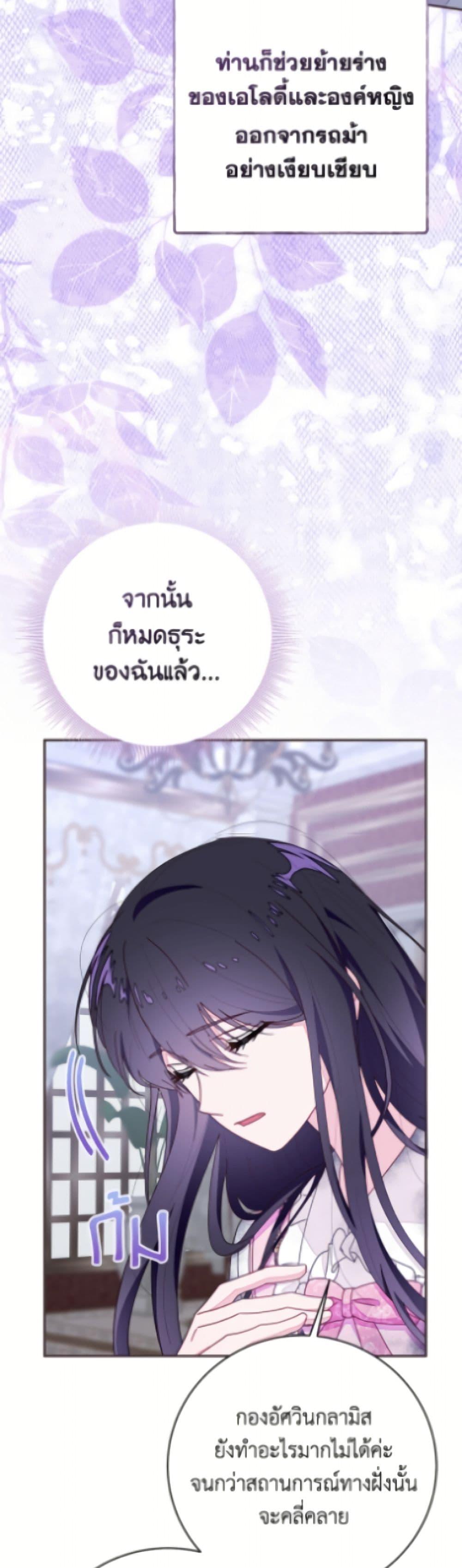 Manga-lc-com อ่านมังงะ อ่านการ์ตูน ออนไลน์ ฟรี The Bad Ending Of The Otome Game ตอนที่ 1 2 3 4 5 6 7 8 9 10 11 12 13 14 ฟรี ไม่มีโฆษณา Manga-lc - อ่าน มังงะ อ่าน การ์ตูน ออนไลน์ อ่านมังงะ ฟรี