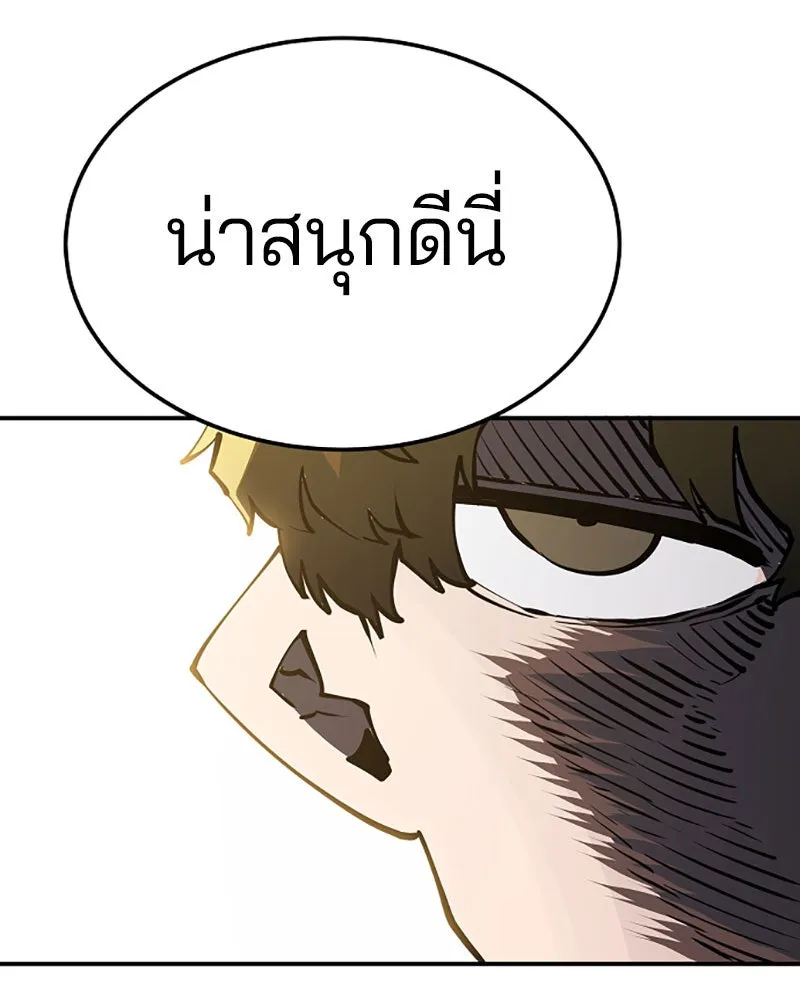 Player ตอนที่ 26 รูปที่ 31