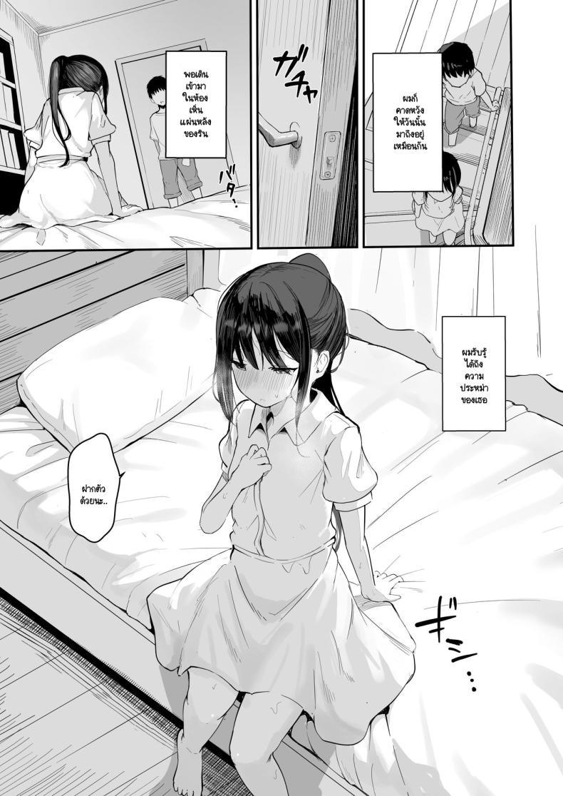 Doujin-Lc- อ่าน โดจิน มังฮวา เกาหลี ญี่ปุ่น จีน แปลไทย หากย้อนกลับไปแก้ไขได้ (Akadashi) ตอนที่ 1 2 3 4 5 6 7 8 9 10 11 12 13 14 ฟรี ไม่มีโฆษณา อ่าน โดจิน Manhwa เกาหลี ญี่ปุ่น จีน เรามีครบ คัดมาให้เน้นๆ โดจิน 18+ รับประกันความฟินโดย  Doujin Lc