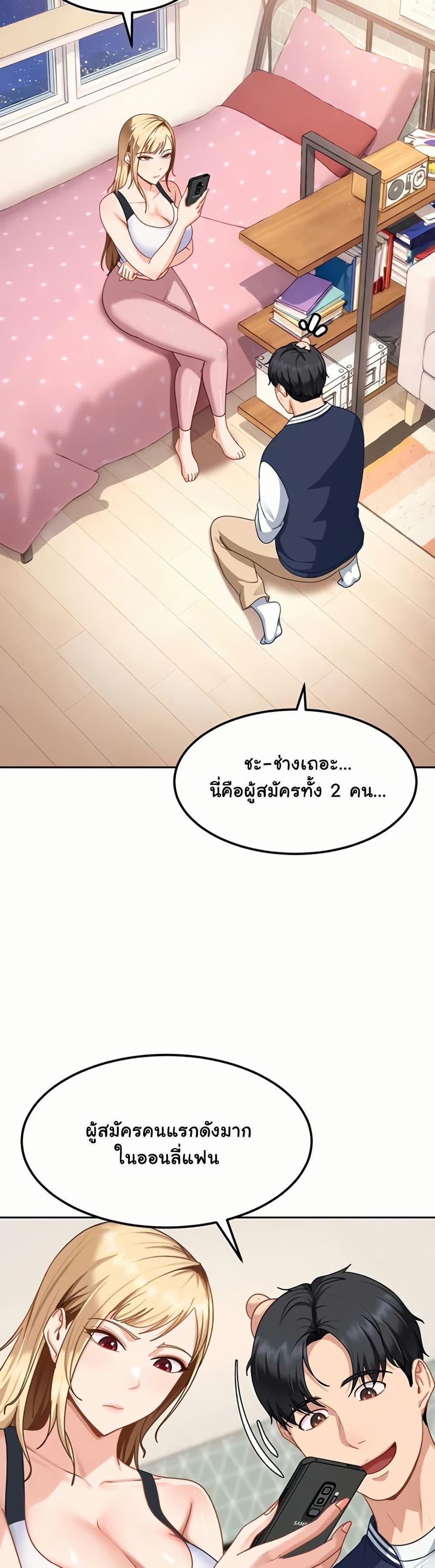 Doujin-Lc- อ่าน โดจิน มังฮวา เกาหลี ญี่ปุ่น จีน แปลไทย The Female ตอนที่ 1 2 3 4 5 6 7 8 9 10 11 12 13 14 ฟรี ไม่มีโฆษณา อ่าน โดจิน Manhwa เกาหลี ญี่ปุ่น จีน เรามีครบ คัดมาให้เน้นๆ โดจิน 18+ รับประกันความฟินโดย  Doujin Lc