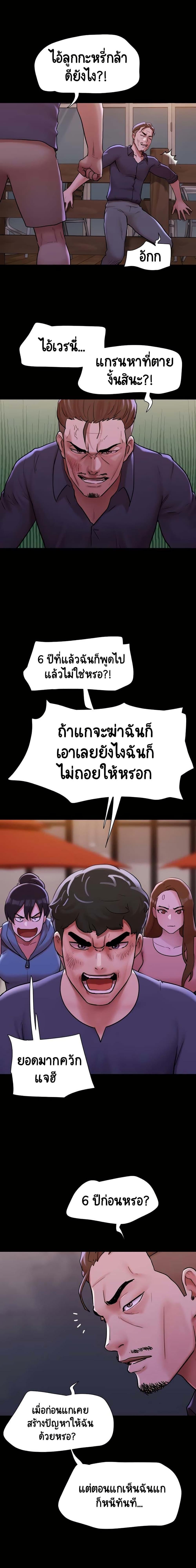 Manga-lc-com อ่านมังงะ อ่านการ์ตูน ออนไลน์ ฟรี Not to Be Missed ตอนที่ 1 2 3 4 5 6 7 8 9 10 11 12 13 14 ฟรี ไม่มีโฆษณา Manga-lc - อ่าน มังงะ อ่าน การ์ตูน ออนไลน์ อ่านมังงะ ฟรี