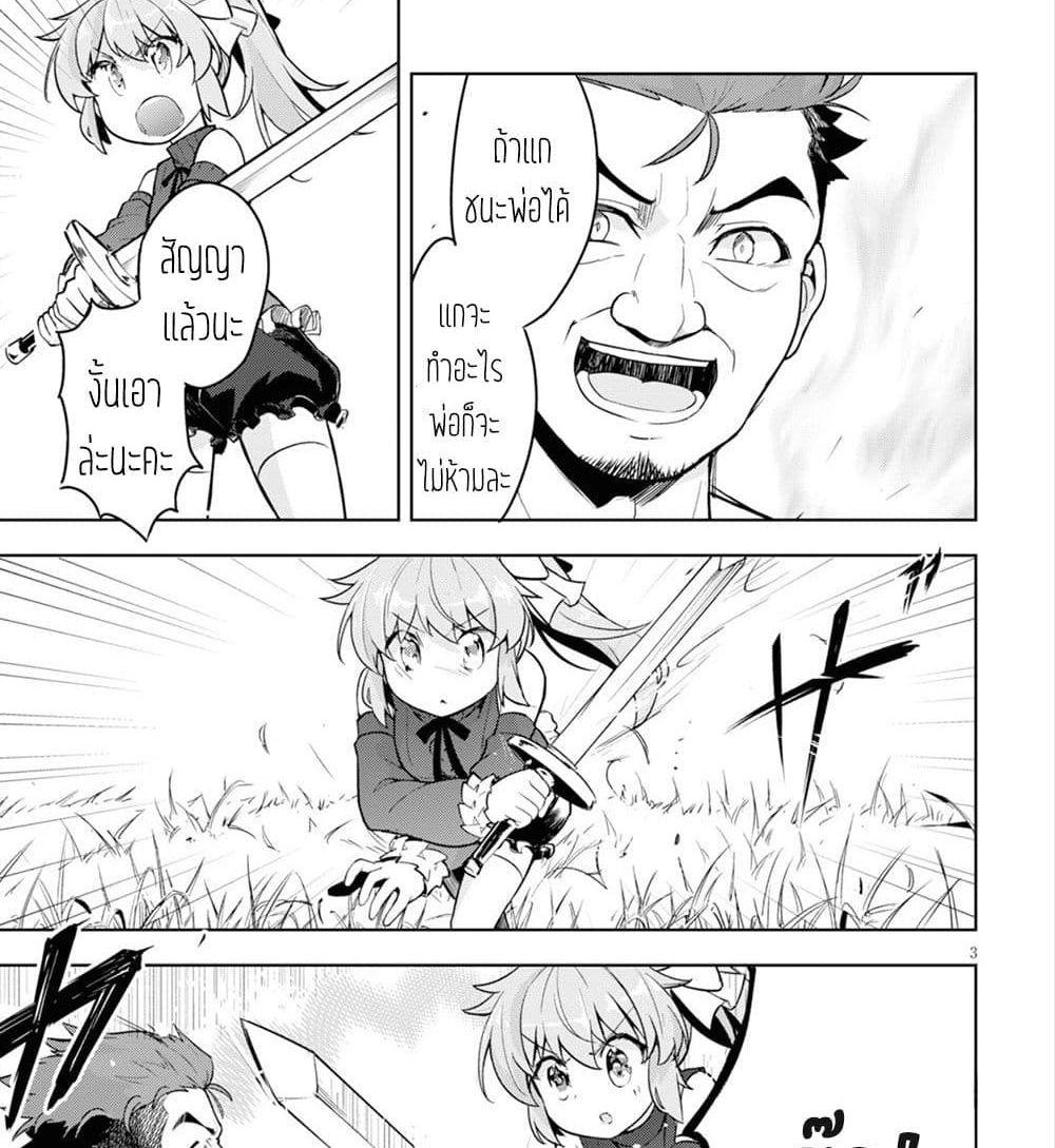 Manga-lc-com อ่านมังงะ อ่านการ์ตูน ออนไลน์ ฟรี Kenshi o Mezashite Nyugaku Shitanoni Maho Tekisei 9999 Nandesukedo! ตอนที่ 1 2 3 4 5 6 7 8 9 10 11 12 13 14 ฟรี ไม่มีโฆษณา Manga-lc - อ่าน มังงะ อ่าน การ์ตูน ออนไลน์ อ่านมังงะ ฟรี