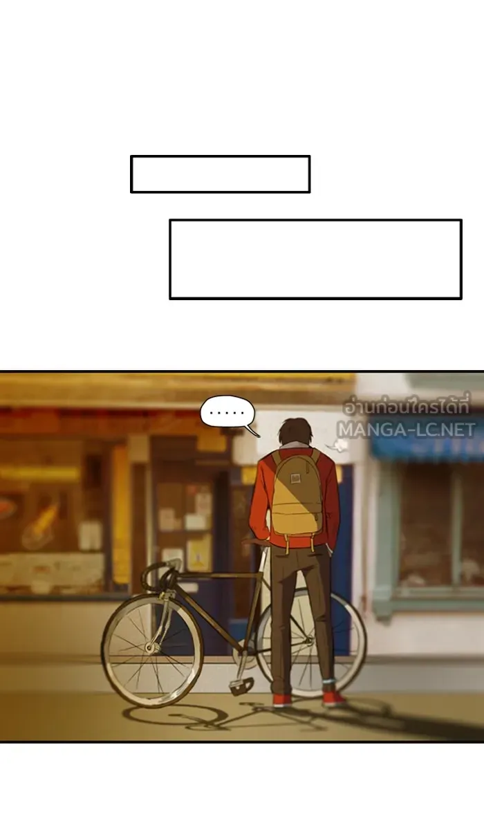 ปั่นสู้ฝันbrWind Breaker ตอนที่ 7 รูปที่ 45