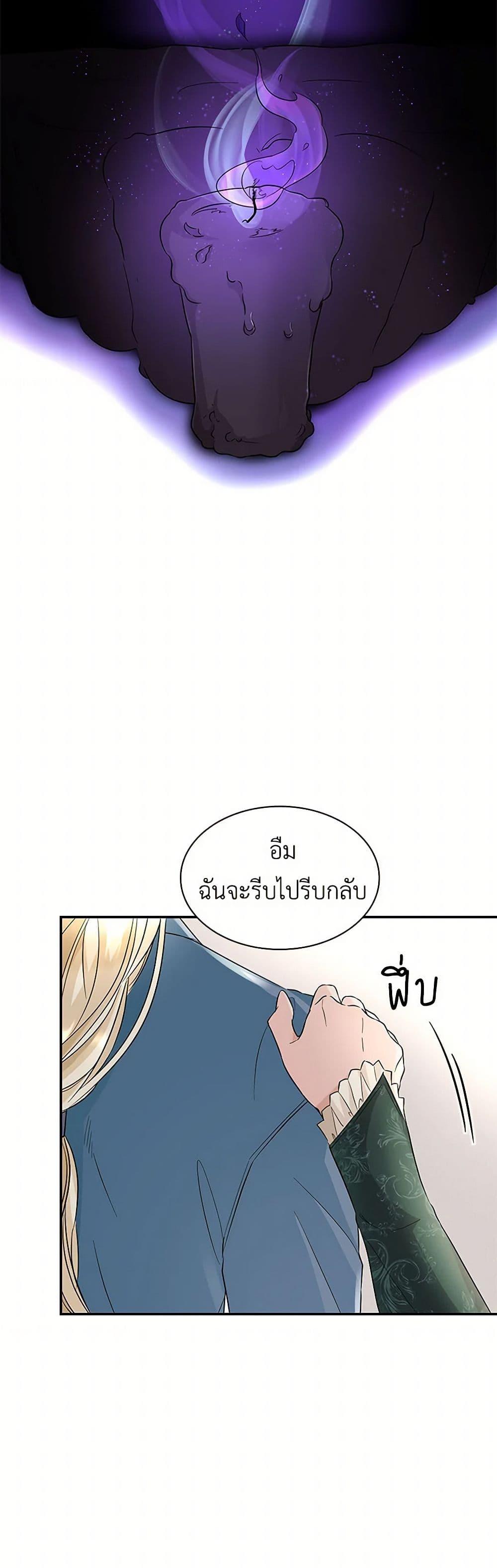 Manga-lc-com อ่านมังงะ อ่านการ์ตูน ออนไลน์ ฟรี Villains Behind the Curtains ตอนที่ 1 2 3 4 5 6 7 8 9 10 11 12 13 14 ฟรี ไม่มีโฆษณา Manga-lc - อ่าน มังงะ อ่าน การ์ตูน ออนไลน์ อ่านมังงะ ฟรี