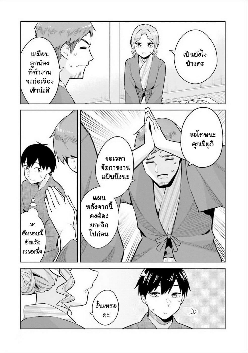 Manga-lc-com อ่านมังงะ อ่านการ์ตูน ออนไลน์ ฟรี Jitsu wa Imouto Deshita. ~Saikin dekita Giri no Otouto no Kyorikan ga Yatara Chikai wake~ ตอนที่ 1 2 3 4 5 6 7 8 9 10 11 12 13 14 ฟรี ไม่มีโฆษณา Manga-lc - อ่าน มังงะ อ่าน การ์ตูน ออนไลน์ อ่านมังงะ ฟรี