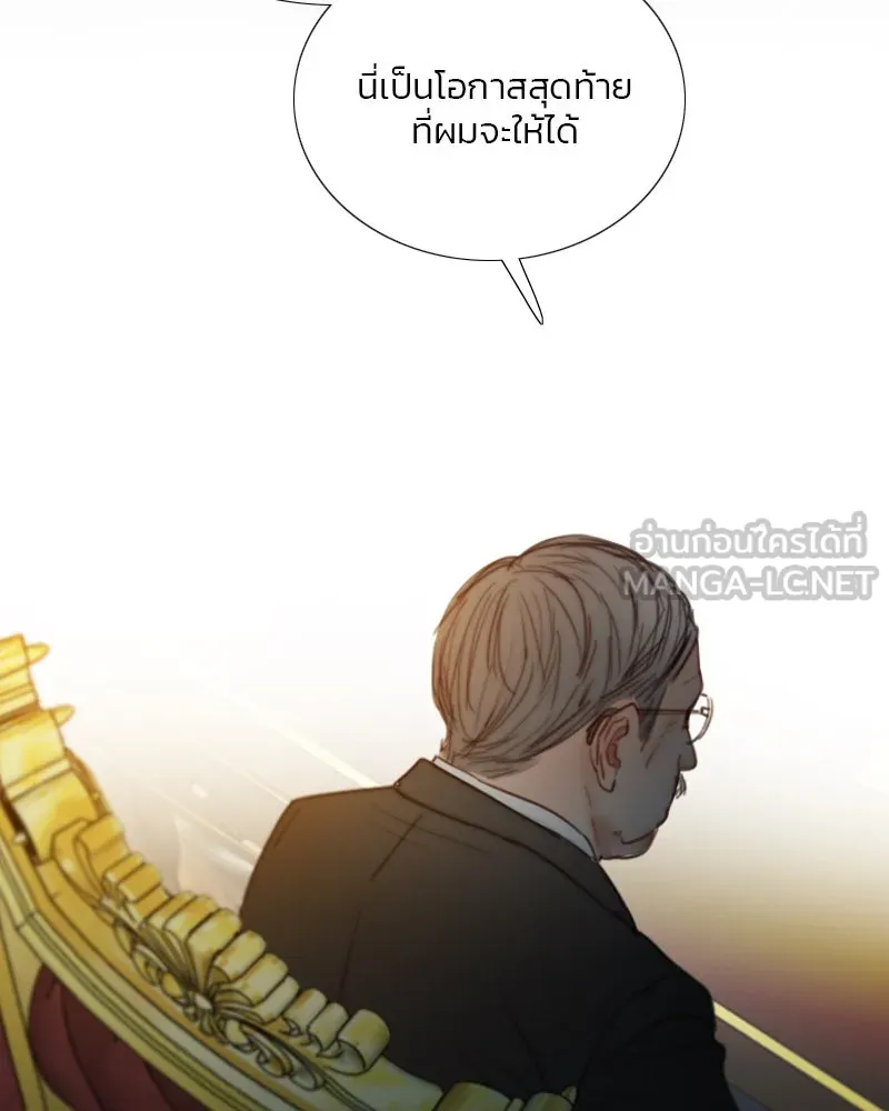 เซเรน่า ตอนที่ 122 รูปที่ 33