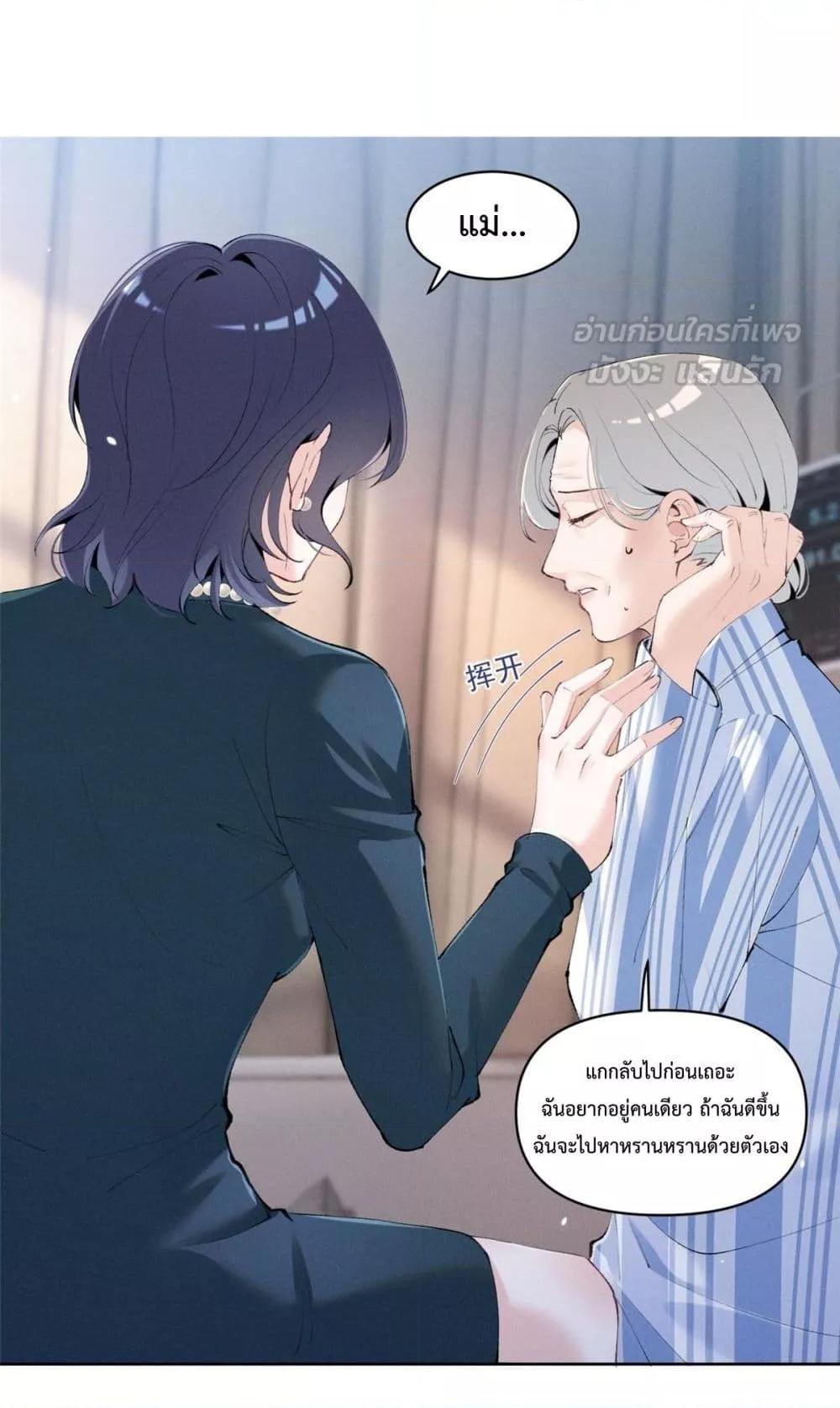Manga-lc-com อ่านมังงะ อ่านการ์ตูน ออนไลน์ ฟรี BeneaththeLad ตอนที่ 1 2 3 4 5 6 7 8 9 10 11 12 13 14 ฟรี ไม่มีโฆษณา Manga-lc - อ่าน มังงะ อ่าน การ์ตูน ออนไลน์ อ่านมังงะ ฟรี