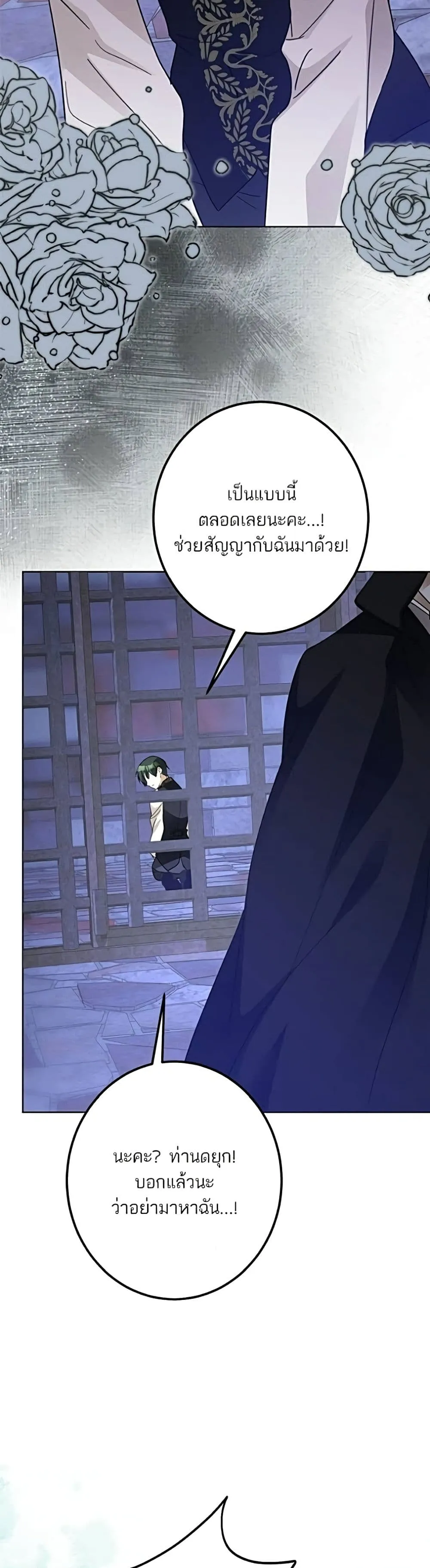 Manga-lc-com อ่านมังงะ อ่านการ์ตูน ออนไลน์ ฟรี Became the Duke’s Male Servant – ผมเป็นหนุ่มรับใช้ค่ะ ตอนที่ 1 2 3 4 5 6 7 8 9 10 11 12 13 14 ฟรี ไม่มีโฆษณา Manga-lc - อ่าน มังงะ อ่าน การ์ตูน ออนไลน์ อ่านมังงะ ฟรี
