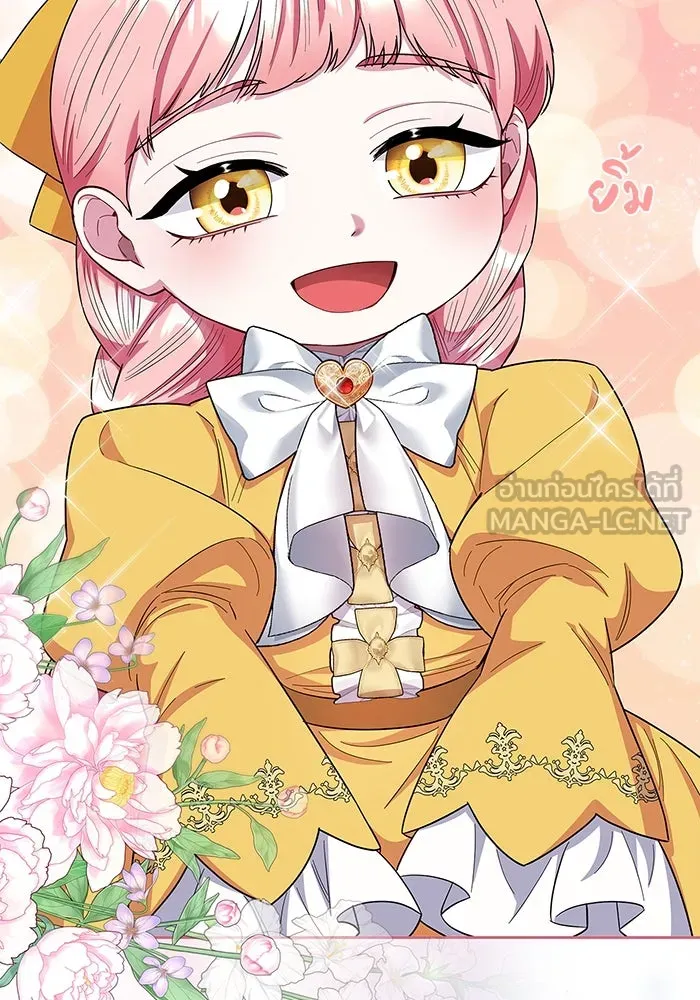 ฉันกลายเป็นแม่พระเอกนิยายจอมเสเพล ตอนที่ 43 รูปที่ 96