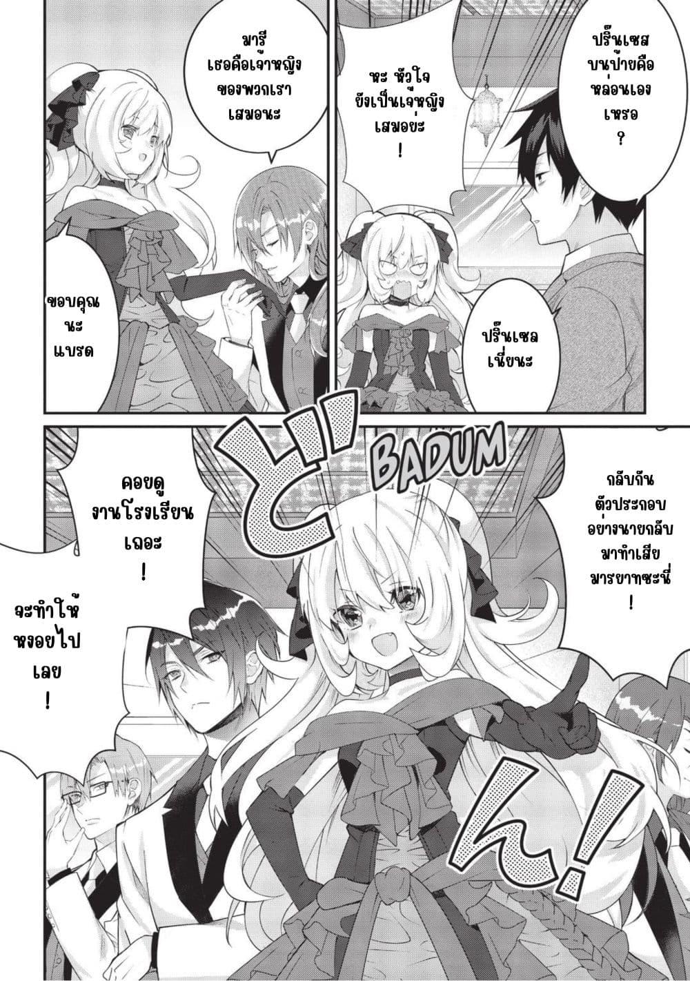 Manga-lc-com อ่านมังงะ อ่านการ์ตูน ออนไลน์ ฟรี Otome Game Sekai wa Mob ni Kibishii Sekai Desu ตอนที่ 1 2 3 4 5 6 7 8 9 10 11 12 13 14 ฟรี ไม่มีโฆษณา Manga-lc - อ่าน มังงะ อ่าน การ์ตูน ออนไลน์ อ่านมังงะ ฟรี