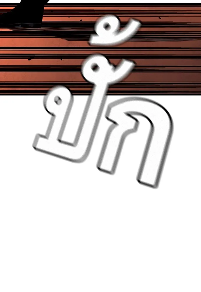 King Game ตอนที่ 56 เราจะไปทางนั้น รูปที่ 37